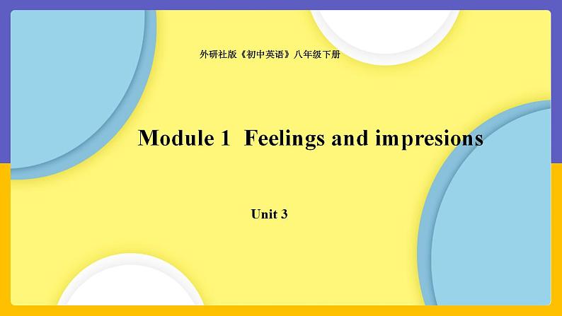 Unit 3第1页