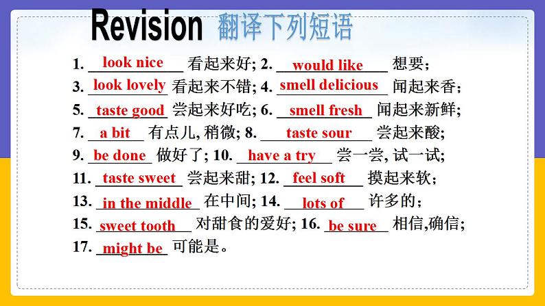 Unit 3第2页