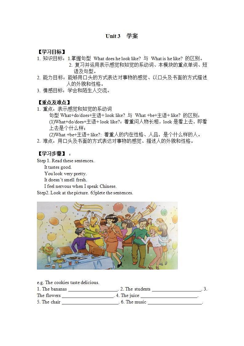 Unit 3--学案第1页