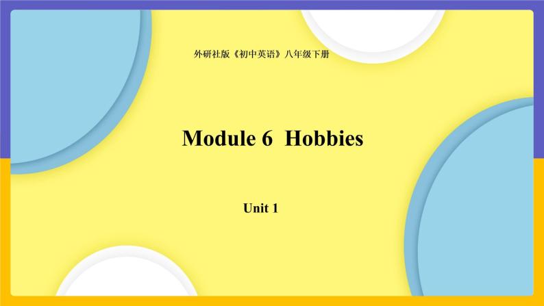 Module 6  Hobbies Unit 1（课件+教案+练习+学案）01