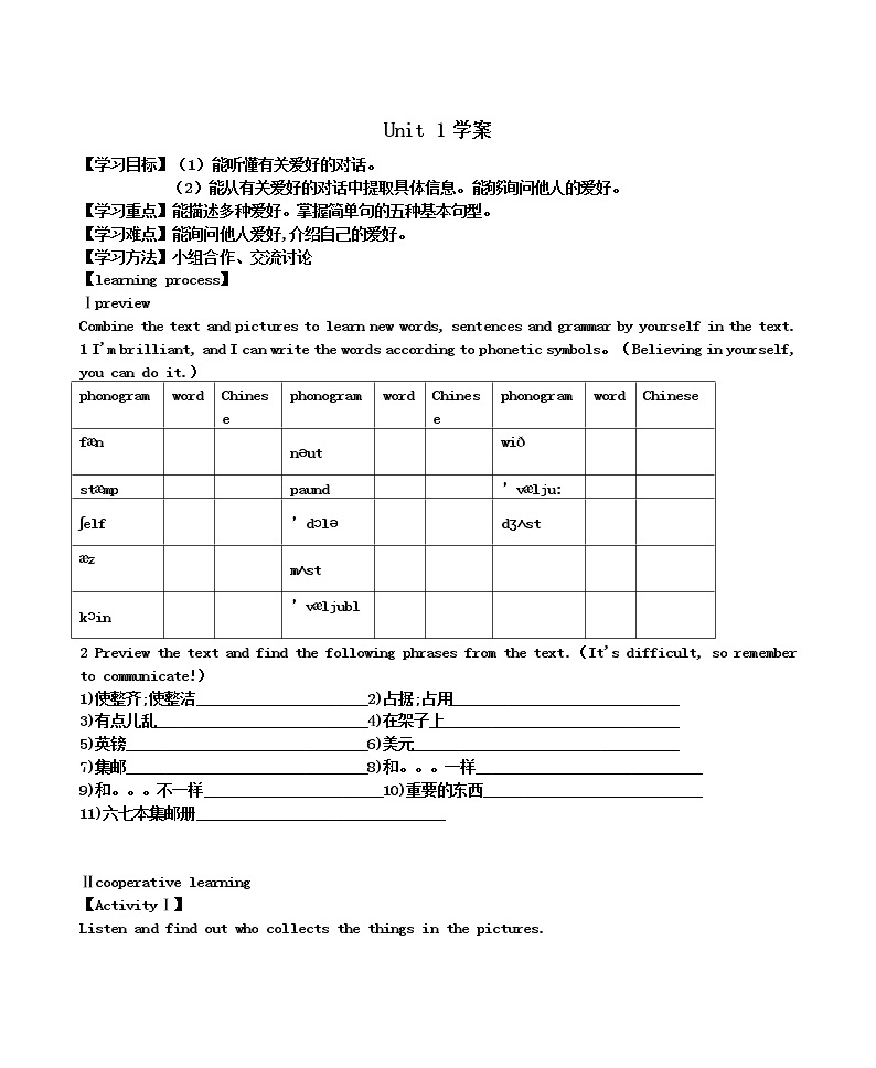 Module 6  Hobbies Unit 1（课件+教案+练习+学案）01