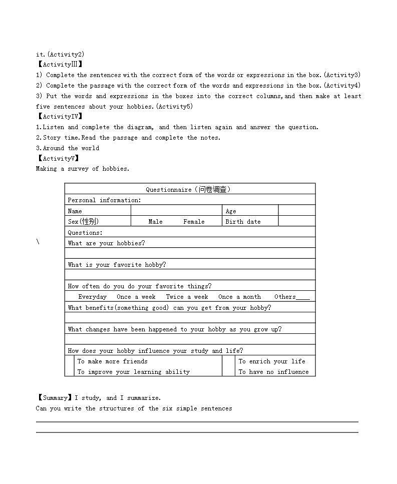 Unit 3--学案第2页