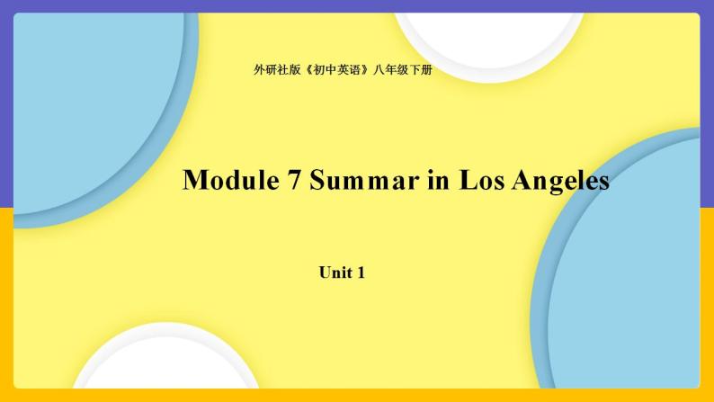 Module 7  Summer in Los Angeles Unit 1（课件+教案+练习+学案）01