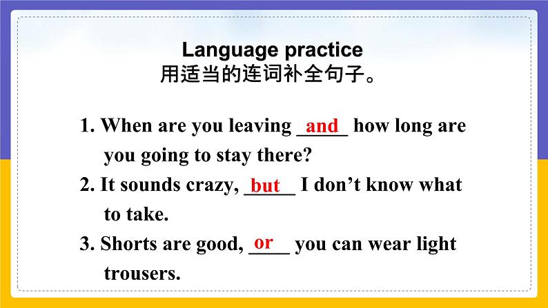 Module 7 Summer in Los Angeles Unit 3(课件+教案+练习+学案)02