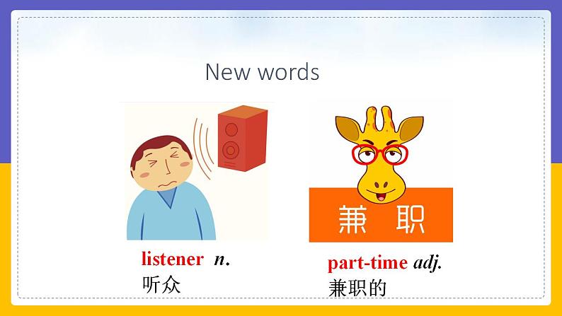 Module 10 On the radio Unit 2(课件+教案+练习+学案)07