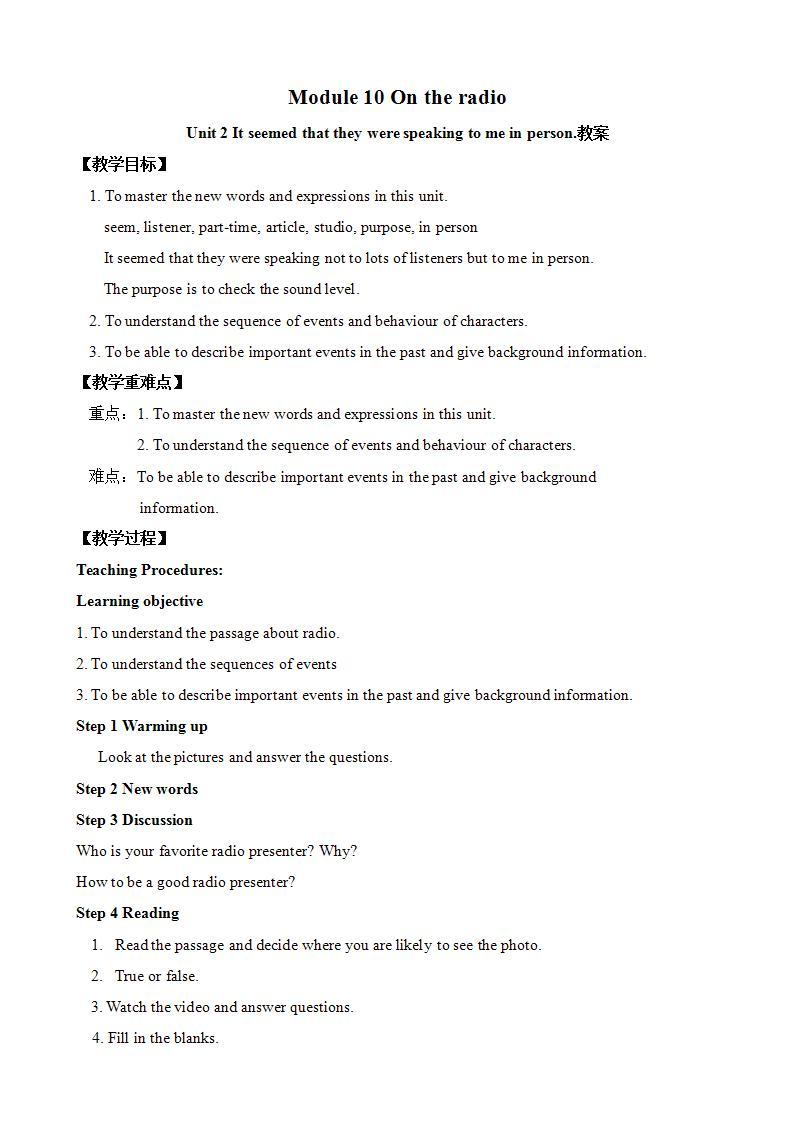 Module 10 On the radio Unit 2（课件+教案+练习+学案）01