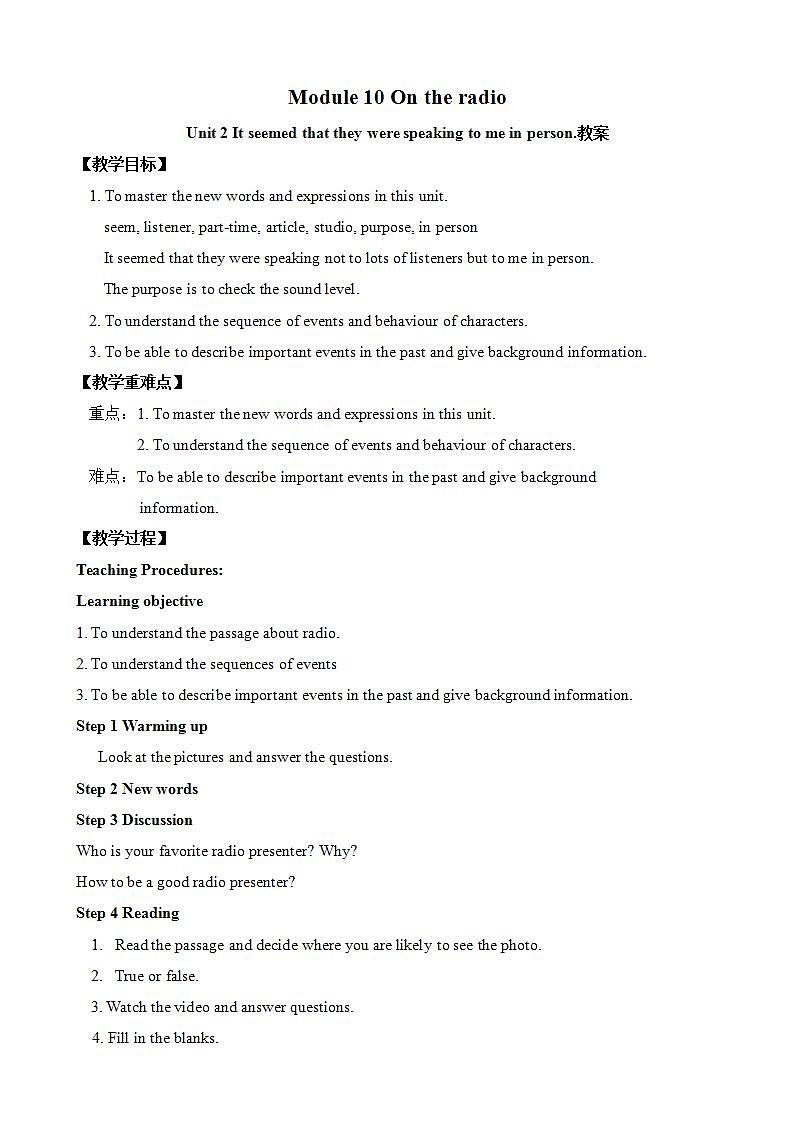 Module 10 On the radio Unit 2(课件+教案+练习+学案)01
