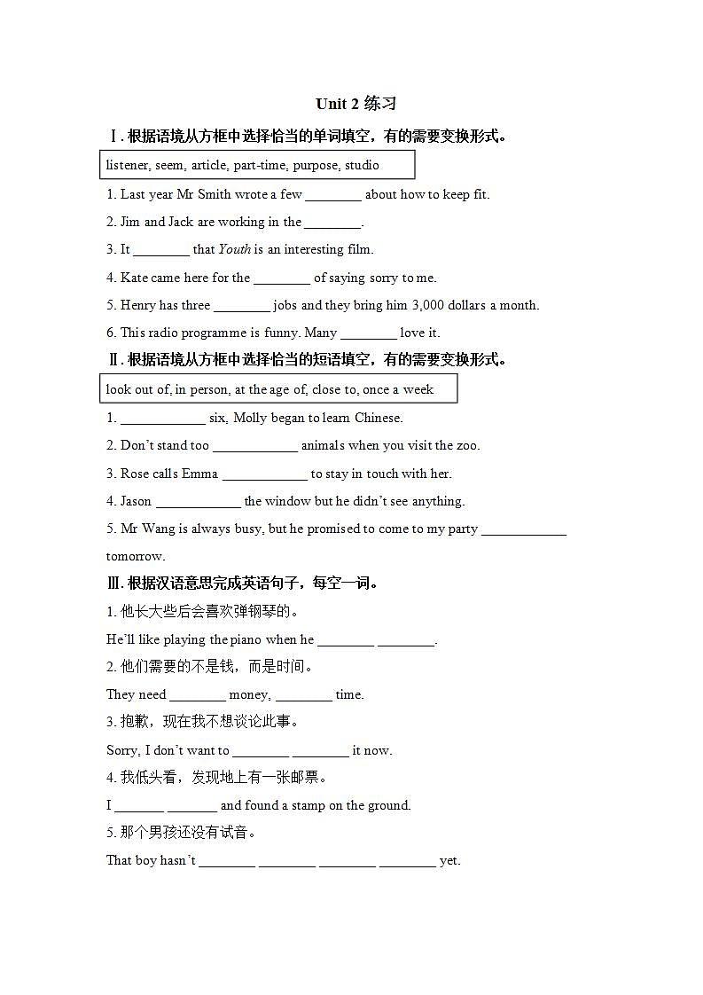 Module 10 On the radio Unit 2(课件+教案+练习+学案)01