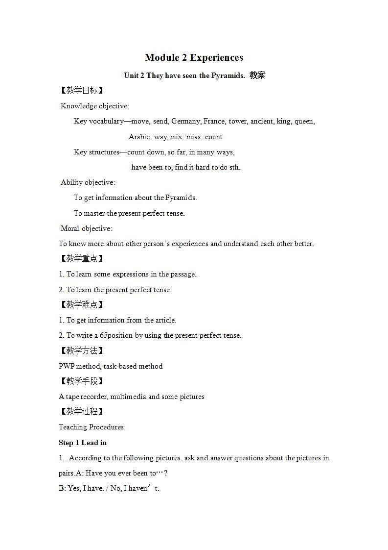 Module 2  Experiences Unit 2(课件+教案+练习+学案)01
