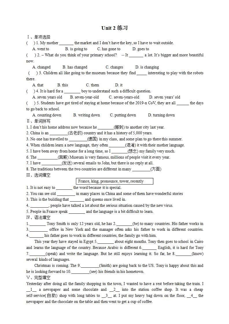 Module 2  Experiences Unit 2(课件+教案+练习+学案)01