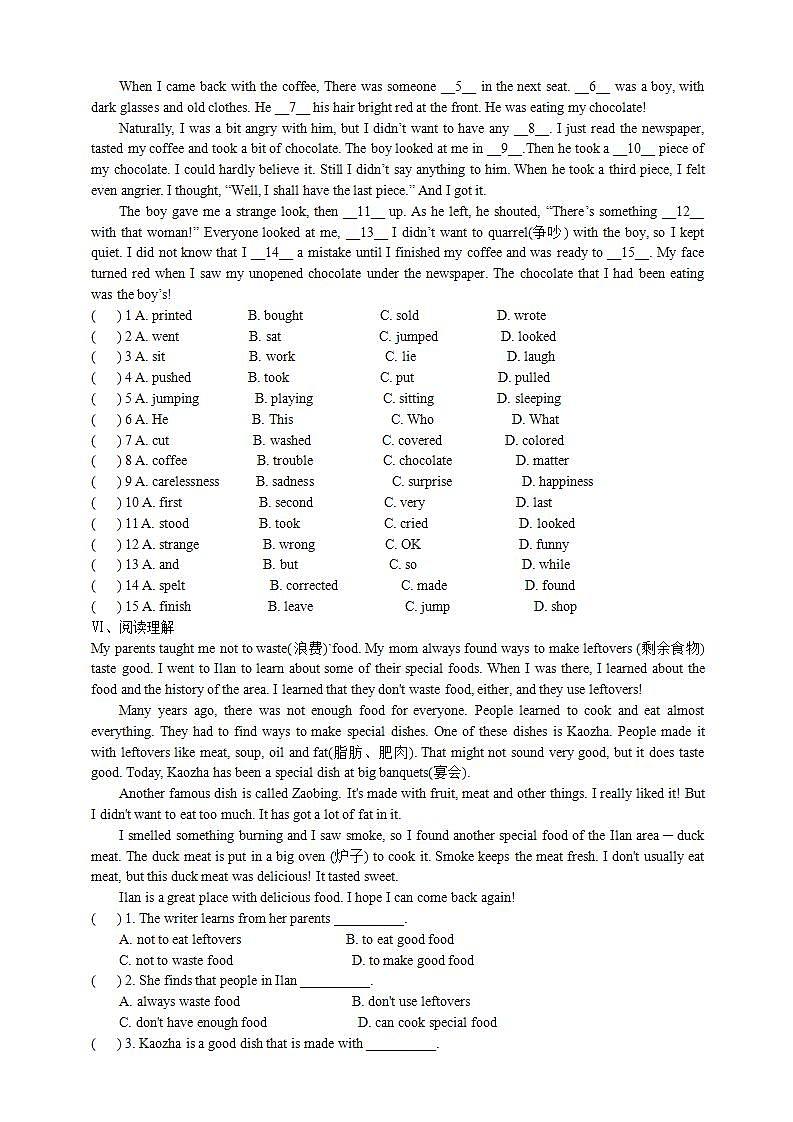 Module 2  Experiences Unit 2(课件+教案+练习+学案)02
