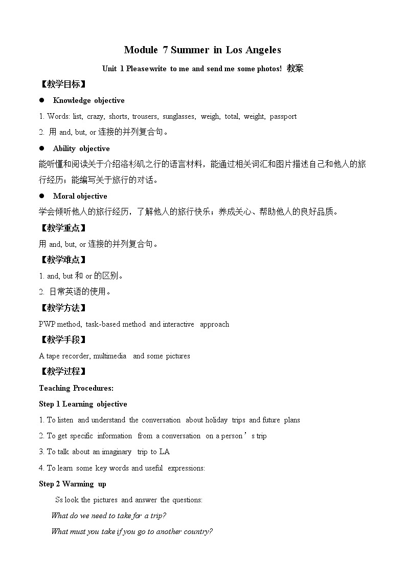 Module 7 Summer in Los Angeles Unit 1(课件+教案+练习+学案)01