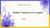 外研版 (新标准)八年级下册Module 7  Summer in Los AngelesUnit 1  Please write to me and send me some photos!教课pp