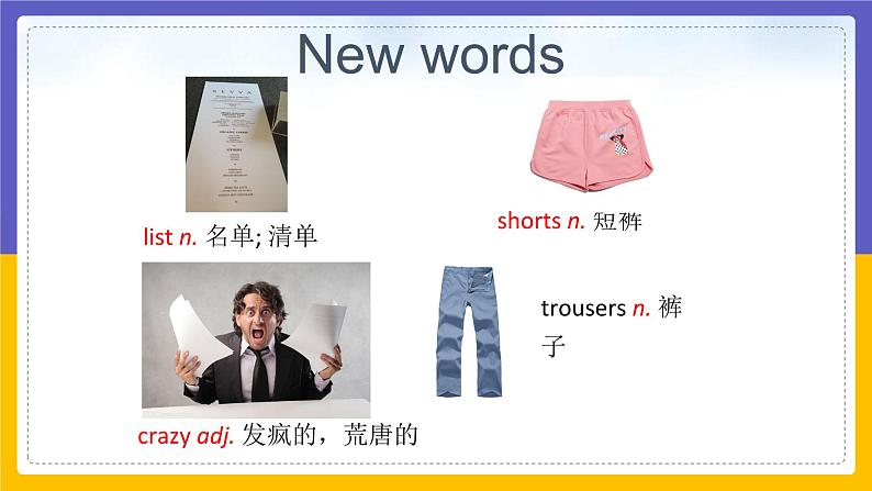 Module 7 Summer in Los Angeles Unit 1(课件+教案+练习+学案)04