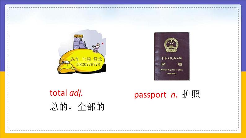 Module 7 Summer in Los Angeles Unit 1(课件+教案+练习+学案)06