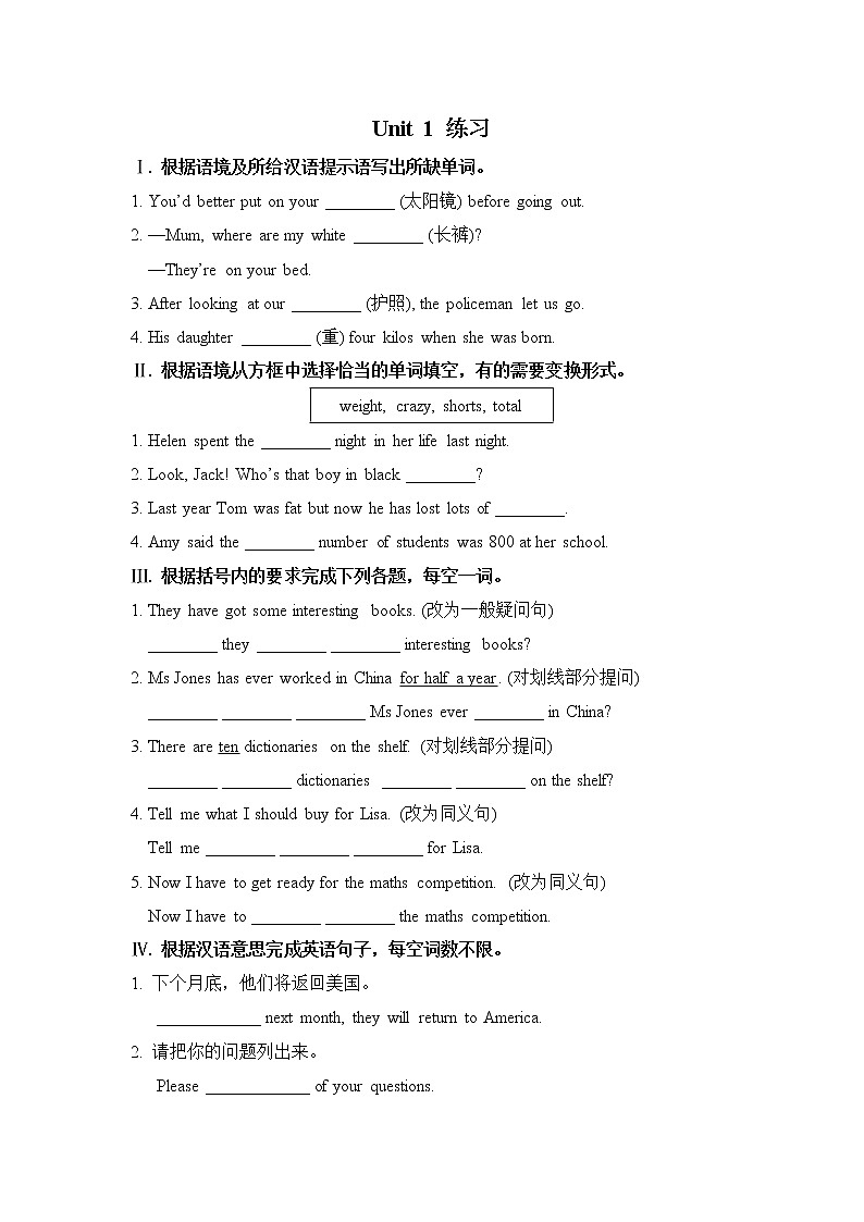 Module 7 Summer in Los Angeles Unit 1(课件+教案+练习+学案)01
