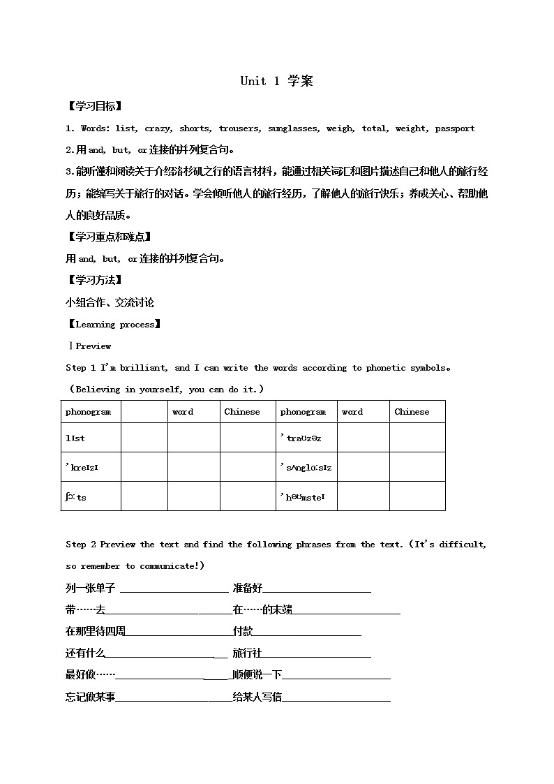 Module 7 Summer in Los Angeles Unit 1(课件+教案+练习+学案)01