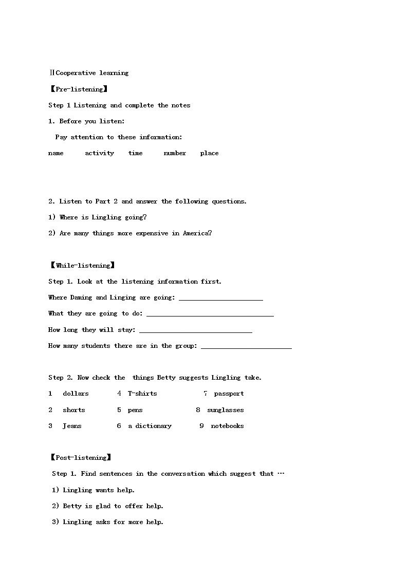 Module 7 Summer in Los Angeles Unit 1(课件+教案+练习+学案)02