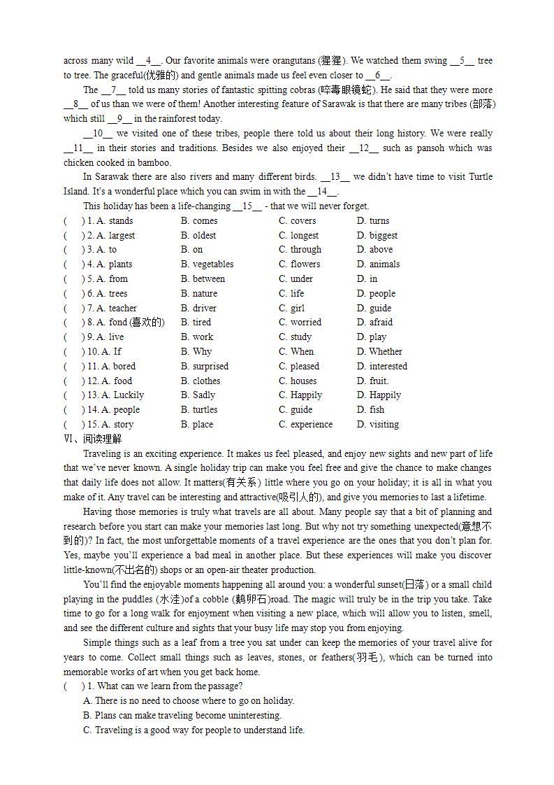 Module 8  Time off Unit 2（课件+教案+练习+学案）02