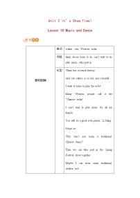 冀教版Lesson 10  Music and Dance教案