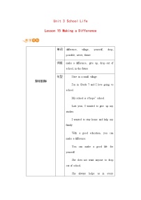 初中英语冀教版七年级下册Unit 3 School LifeLesson 15  Making a Difference教案设计