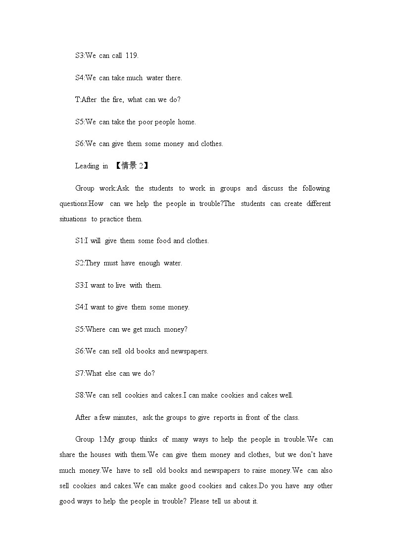 初中英语冀教版七年级下册—U3 L16教案03