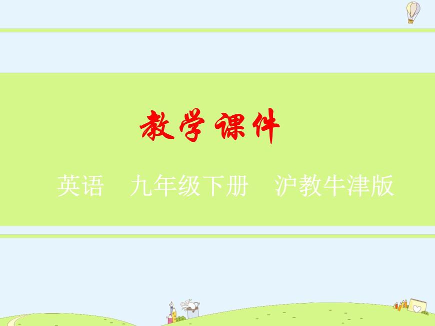 More practice-Project第1頁(yè)