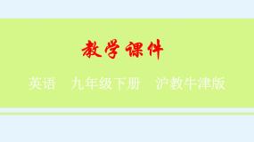 初中英语牛津上海版 (五四制)九年级下册（新版）Unit 2 Life in the future课文配套ppt课件