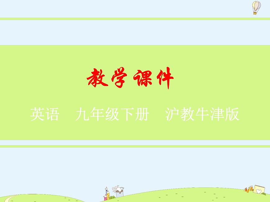 Listening & Grammar第1頁