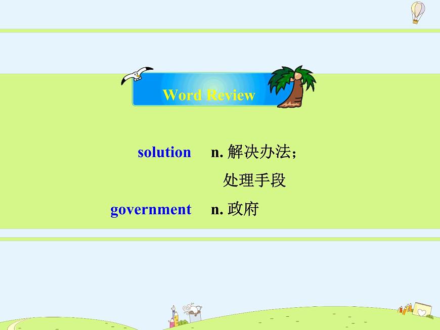 Listening & Grammar第4頁(yè)