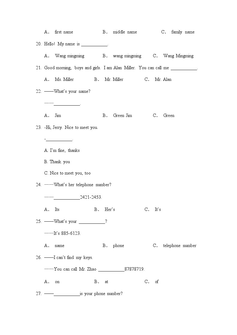 2021-2022学年 人教版七年级单元易错题精练Unit1(含答案)第3页
