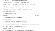 2021学年Task课后练习题