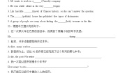八年级下册Study skills课时作业