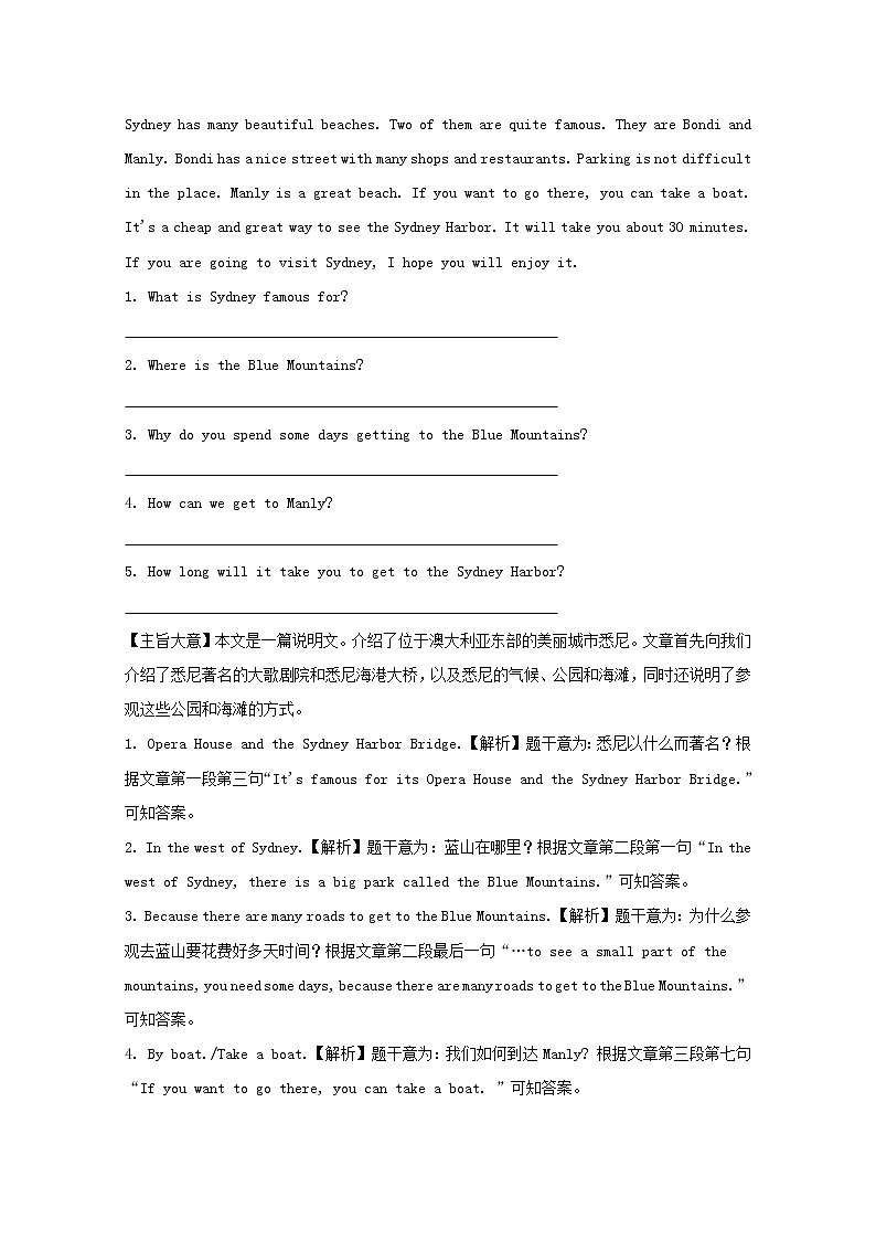 (通用版)中考英语二轮专项复习任务型阅读01(含详解)第3页