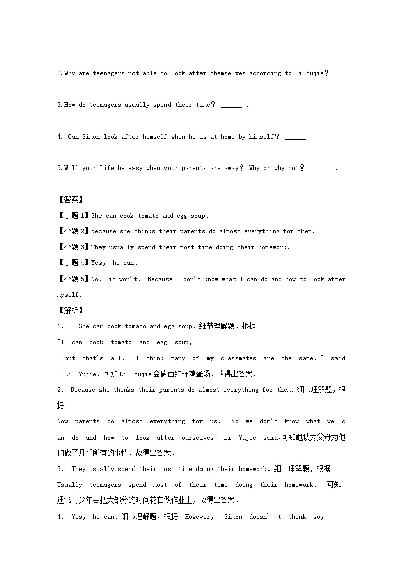 (通用版)中考英语二轮专项复习任务型阅读05(含详解)第3页