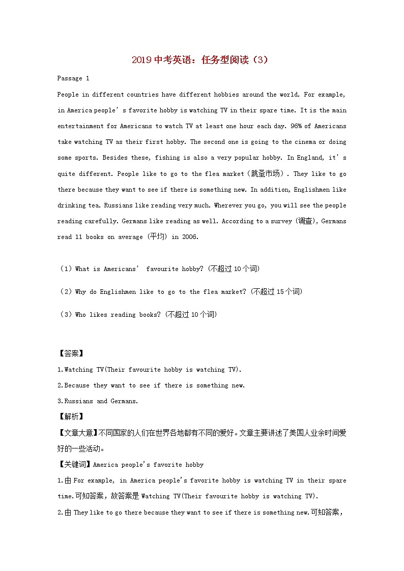 (通用版)中考英语二轮专项复习任务型阅读03(含详解)第1页