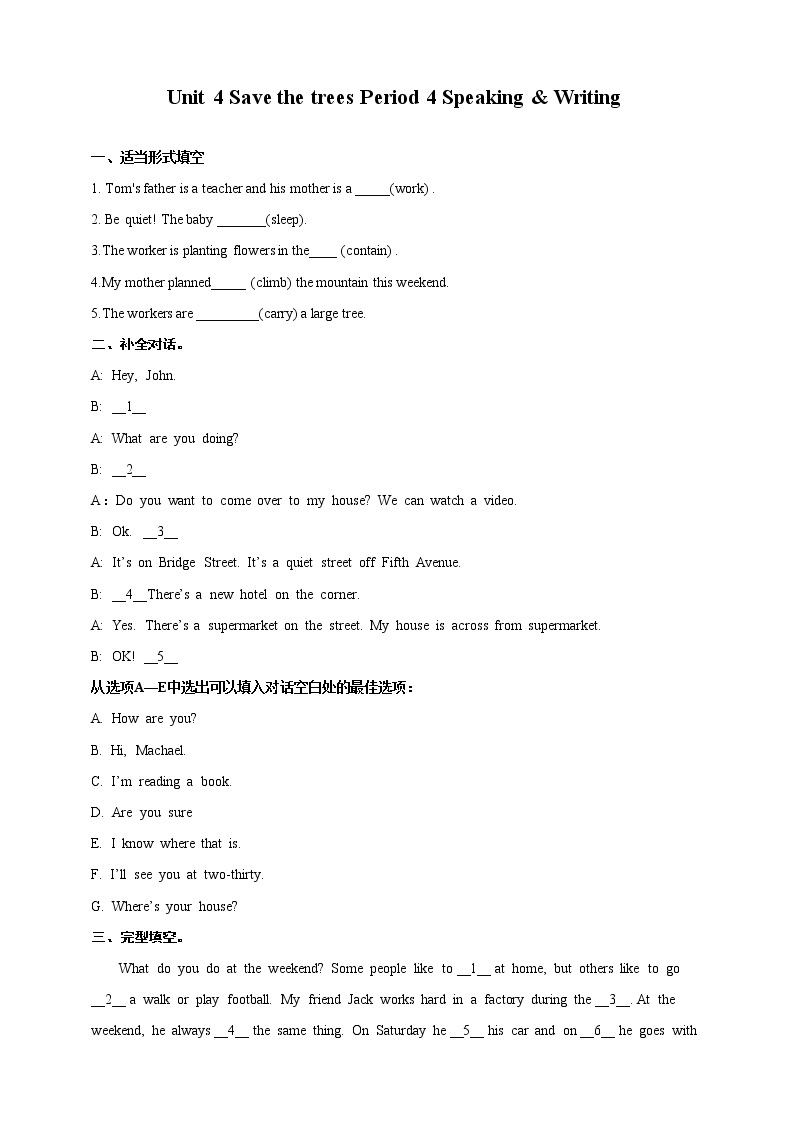 Unit 4 Save the trees Period 4 Speaking & writing（课件+教案+学案+练习）01
