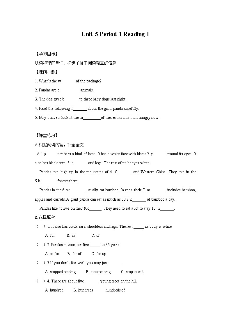 Unit 5 Period 1 Reading I(课件+教案+学案+练习)01