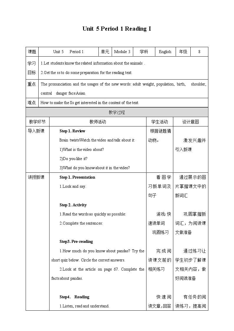 Unit 5 Period 1 Reading I(课件+教案+学案+练习)01