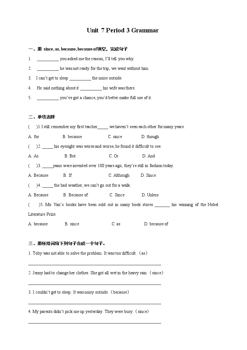 Unit 7 Period 3 Grammar（课件+教案+学案+练习）01