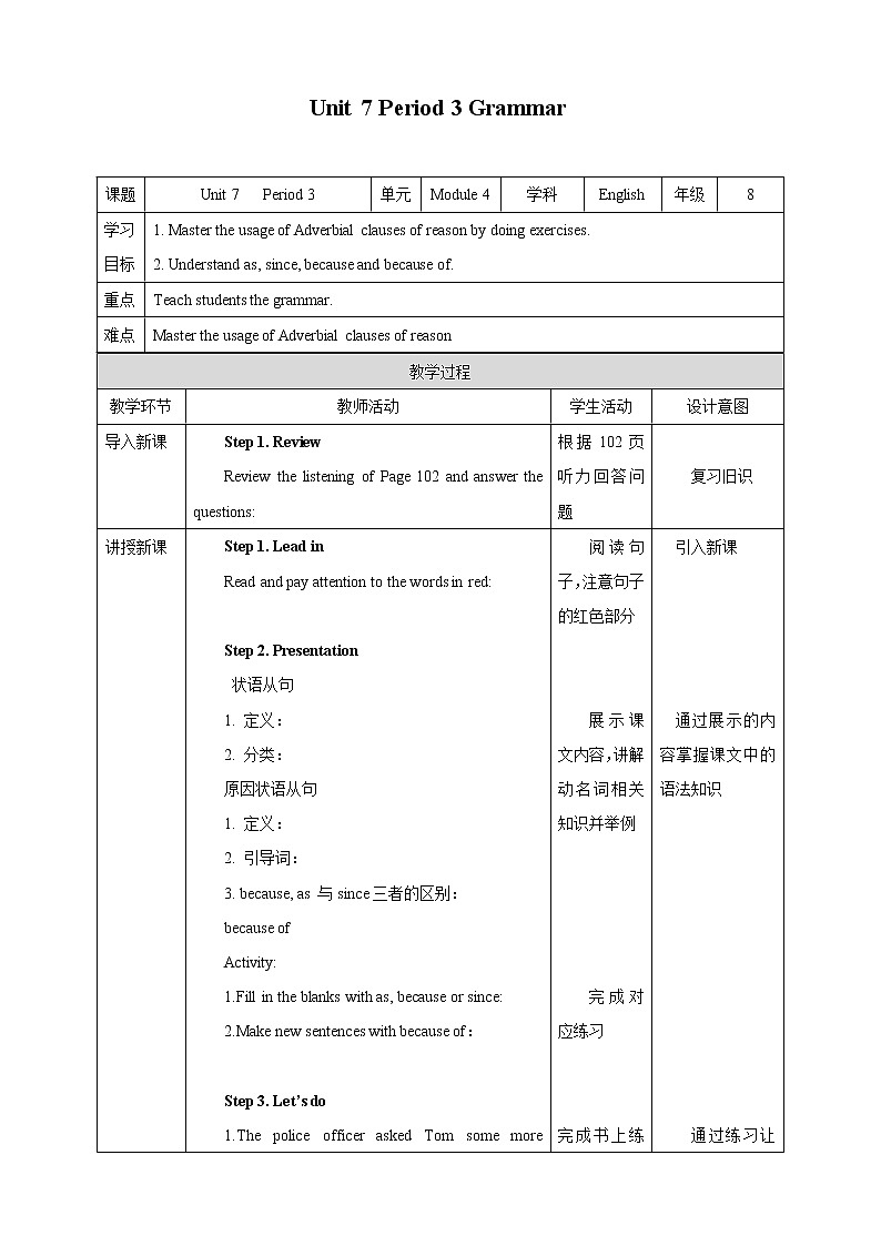 Unit 7 Period 3 Grammar(课件+教案+学案+练习)01