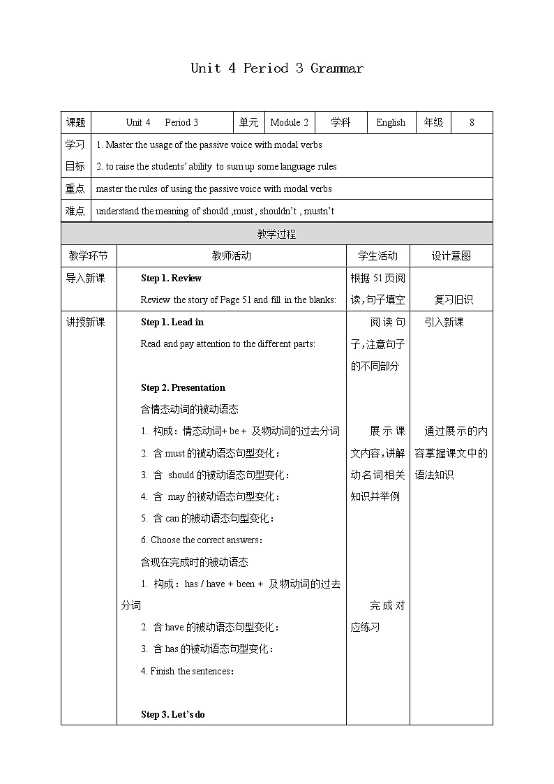 Unit 4 Period 3 Grammar(课件+教案+学案+练习)01