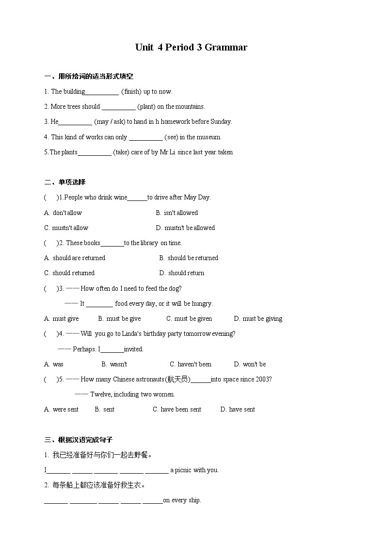 Unit 4 Period 3 Grammar(课件+教案+学案+练习)01