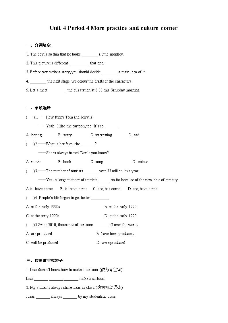 Unit 4  Period 4 More practice and culture corner（课件+教案+学案+练习）01