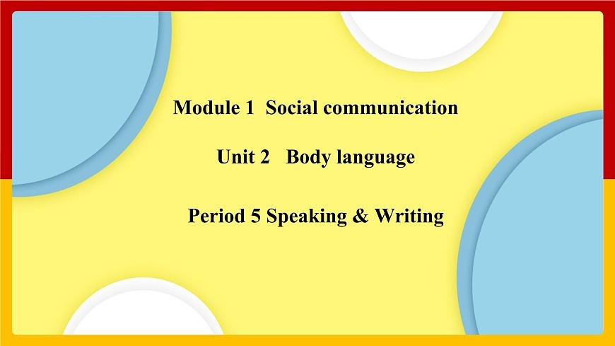 Unit 2  Period 5 Speaking & Writing （課件）第1頁