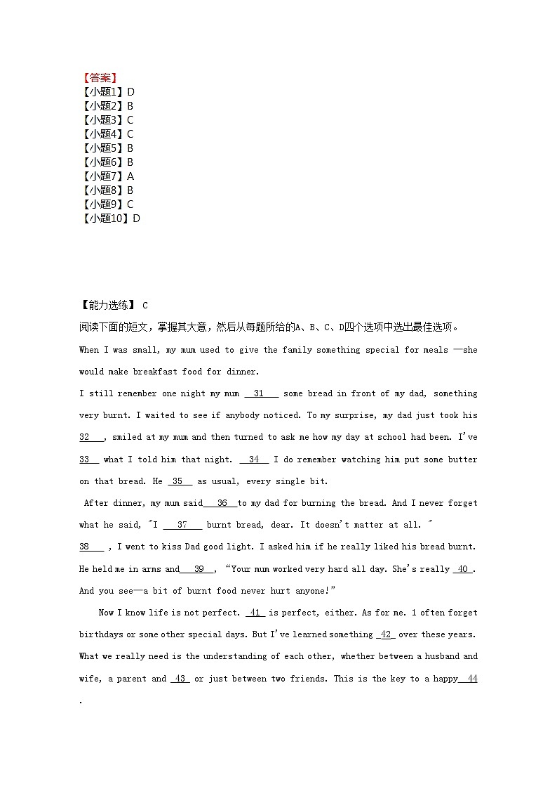 中考英语二轮专项复习 完形填空基础练习卷11(含答案)03