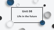 初中英语牛津版 (深圳&广州)八年级下册（2013秋审查）Module4 DiscoveryUnit 8 Life in the future图片ppt课件
