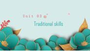 初中英语牛津版 (深圳&广州)八年级下册（2013秋审查）Module2 Arts and craftsUnit 3 Traditional skills课文配套课件ppt
