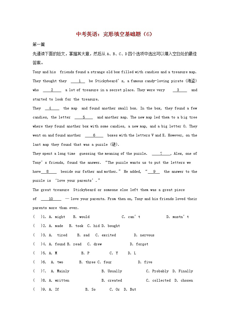 中考英语二轮专项复习完形填空基础题06(含答案)第1页