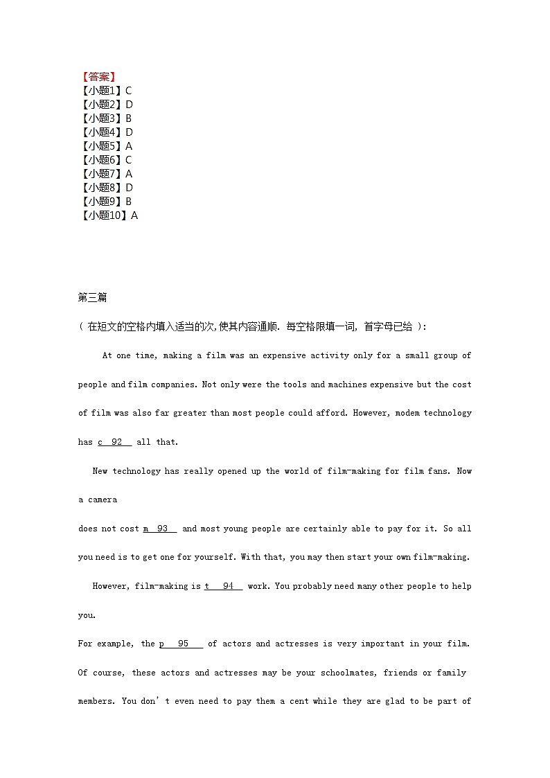 中考英语二轮专项复习完形填空基础题07(含答案)第3页